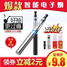 告別舊習慣，擁抱新體驗——“一品好特惠”可充電電子煙使用體驗